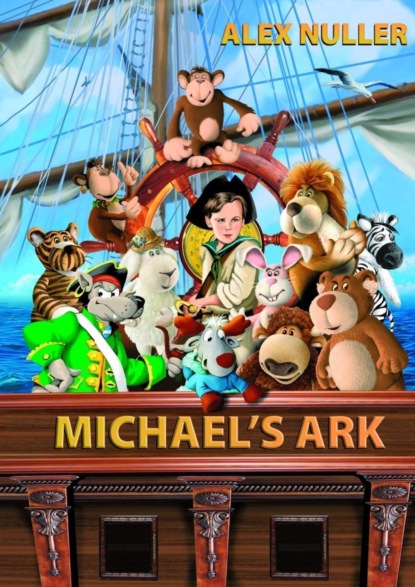 Книга Alex Nuller Michael’s Ark