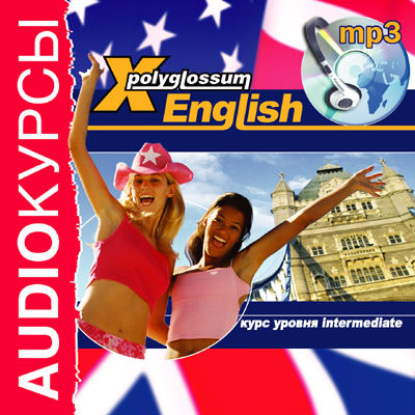 Книга Илья Чудаков,  Актерский коллектив Аудиокурс «X-Polyglossum English. Курс уровня Intermediate»