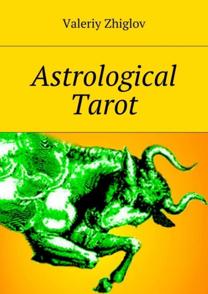 Книга Valeriy Zhiglov Astrological Tarot