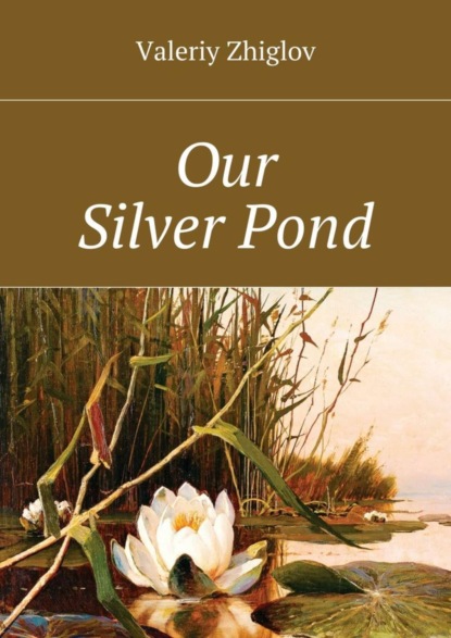 Книга Valeriy Zhiglov Our Silver Pond