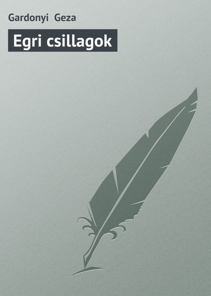 Книга Gardonyi Geza, Gardonyi  Geza Egri csillagok