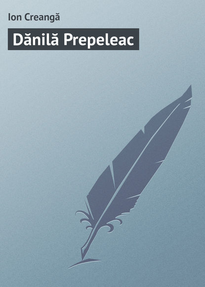 Книга Ion Creangă Dănilă Prepeleac