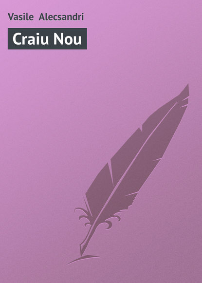 Книга Vasile Alecsandri, Vasile  Alecsandri Craiu Nou