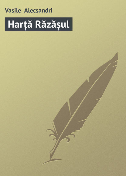 Книга Vasile Alecsandri, Vasile  Alecsandri Harță Răzășul