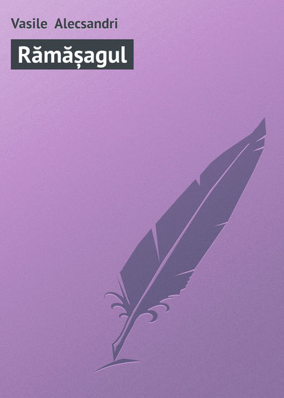 Книга Vasile Alecsandri, Vasile  Alecsandri Rămășagul