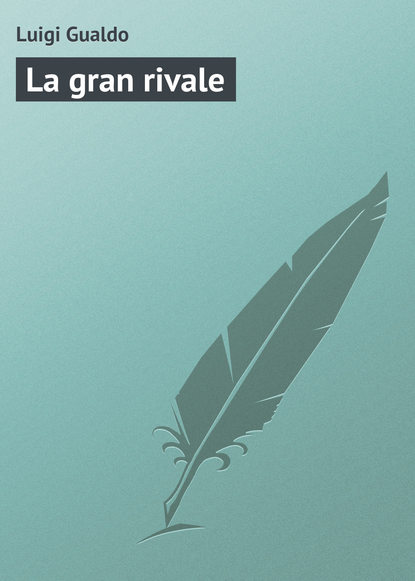 Книга Luigi Gualdo La gran rivale