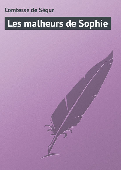Книга Comtesse de Segur,  Comtesse de Ségur Les malheurs de Sophie