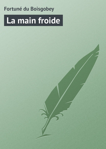 Книга Fortune Du Boisgobey, Fortuné Boisgobey du La main froide