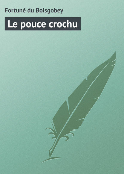 Книга Fortune Du Boisgobey, Fortuné Boisgobey du Le pouce crochu