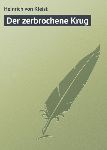 Книга Heinrich von Kleist, Heinrich Kleist von Der zerbrochene Krug