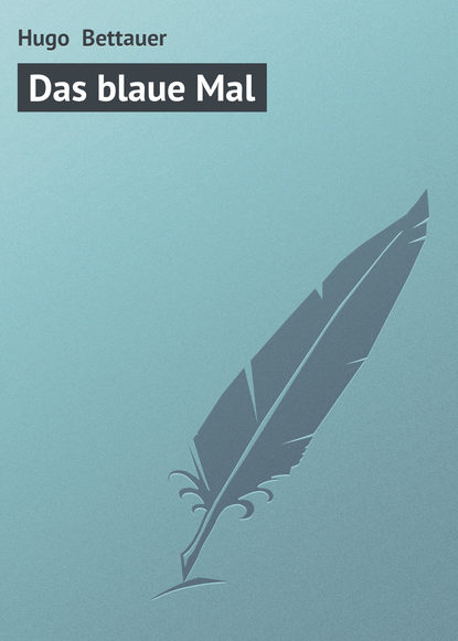Книга Hugo Bettauer Das blaue Mal