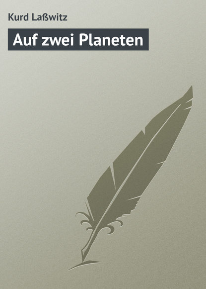 Книга Kurd Laßwitz Auf zwei Planeten