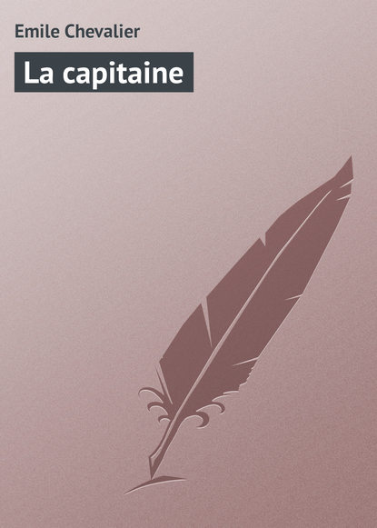 Книга Emile Chevalier La capitaine