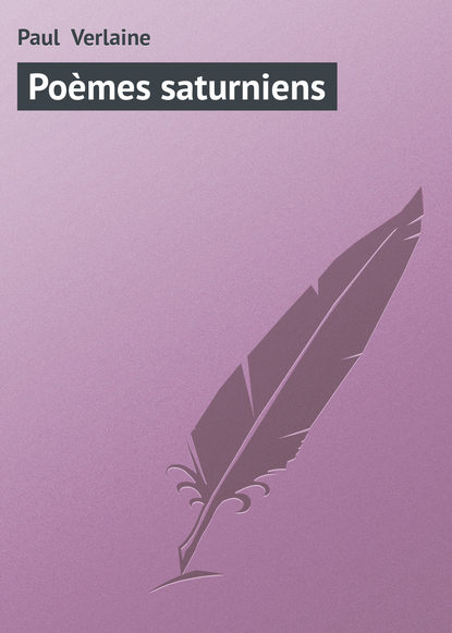 Книга Paul Verlaine Poèmes saturniens