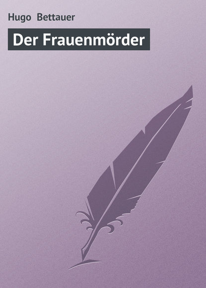 Книга Hugo Bettauer Der Frauenmörder