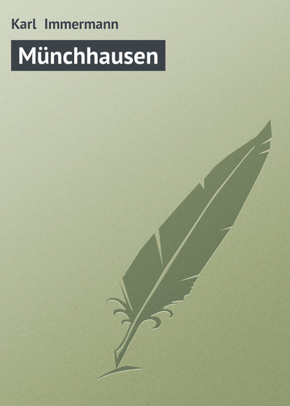 Книга Karl Immermann, Karl  Immermann Münchhausen