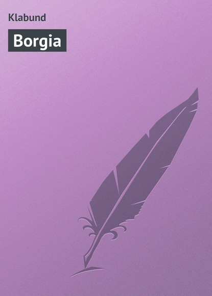 Книга Klabund Borgia