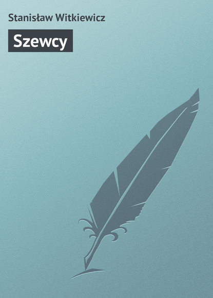 Книга Stanisław Ignacy Witkiewicz Szewcy