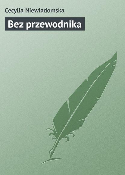 Книга Cecylia Niewiadomska Bez przewodnika