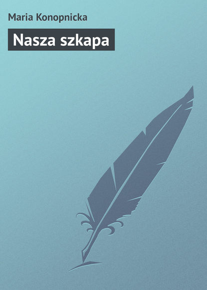 Книга Maria Konopnicka Nasza szkapa