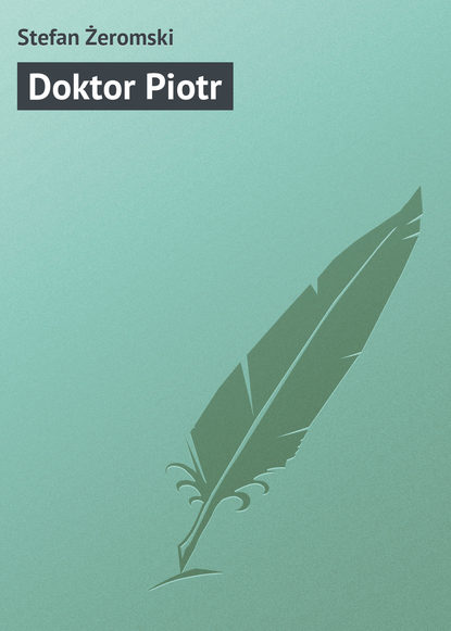 Книга Stefan Zeromski Doktor Piotr