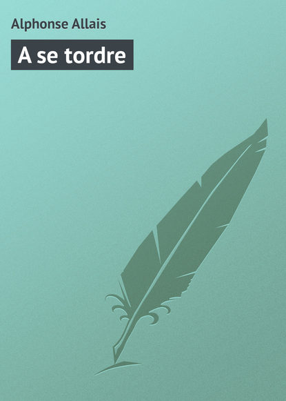 Книга Alphonse Allais A se tordre