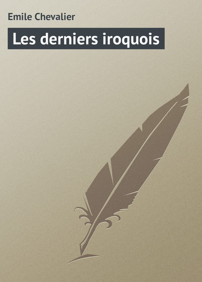 Книга Emile Chevalier Les derniers iroquois