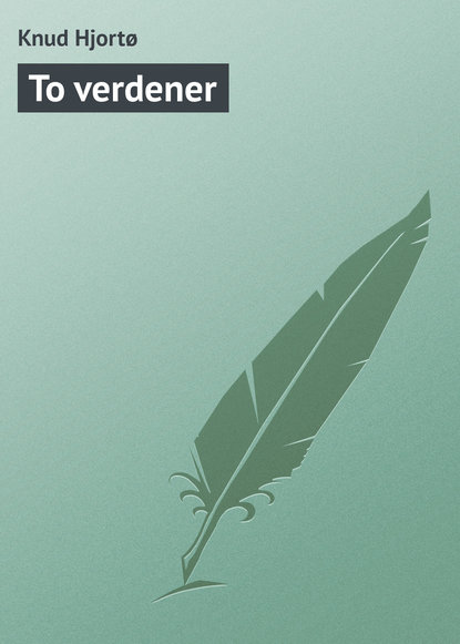 Книга Knud Hjortø To verdener