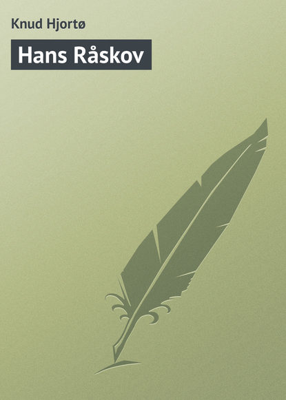 Книга Knud Hjortø Hans Råskov