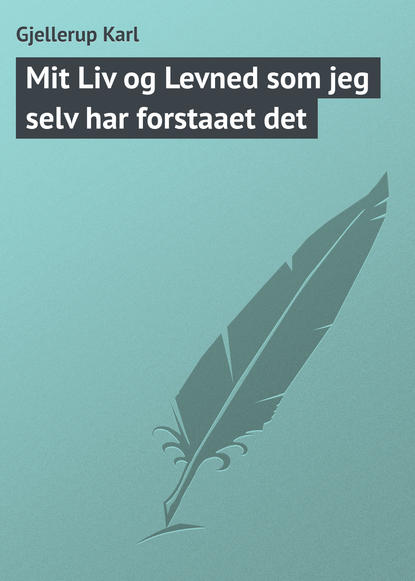 Книга Karl Gjellerup Mit Liv og Levned som jeg selv har forstaaet det