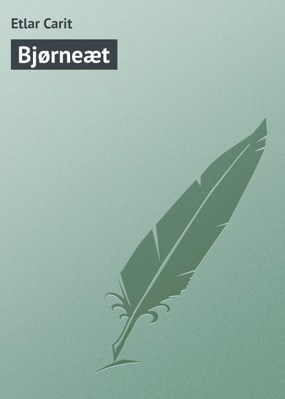 Книга Etlar Carit Bjørneæt