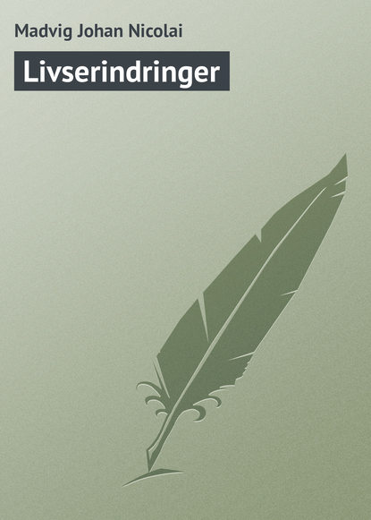 Книга Madvig Johan Nicolai, Madvig Nicolai Johan Livserindringer
