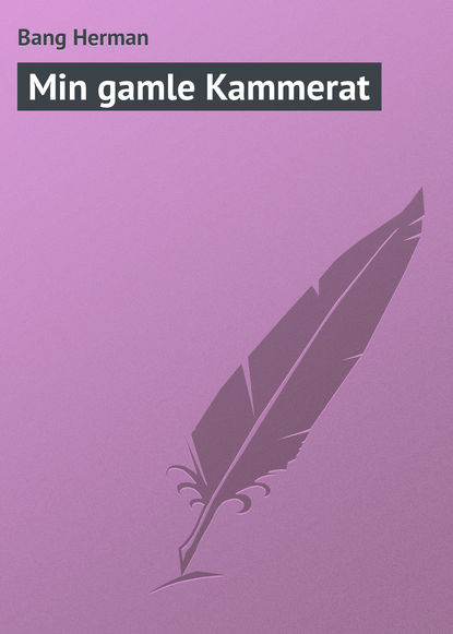 Книга Bang Herman Min gamle Kammerat