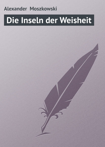 Книга Alexander Moszkowski, Alexander  Moszkowski Die Inseln der Weisheit