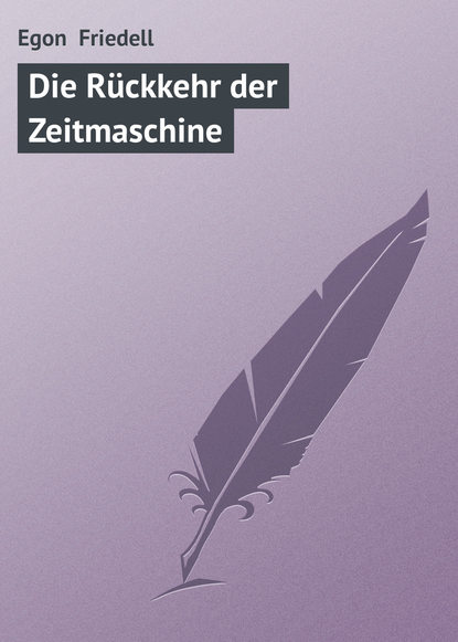 Книга Egon Friedell, Egon  Friedell Die Rückkehr der Zeitmaschine