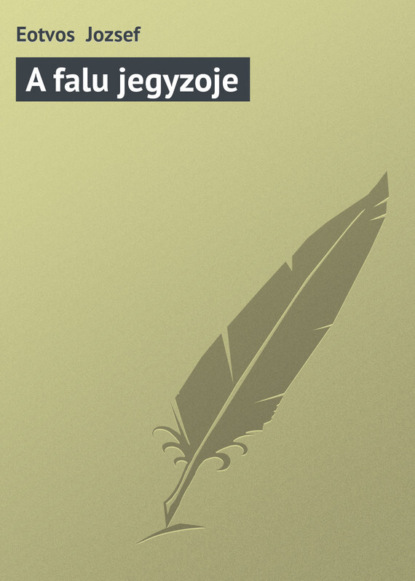 Книга Eotvos Jozsef, Eotvos  Jozsef A falu jegyzoje
