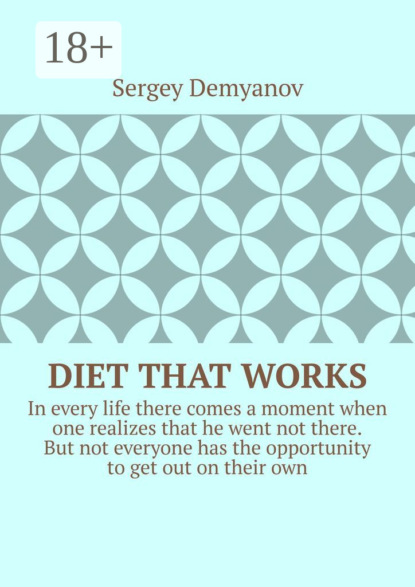 Книга Sergey Demyanov Diet that works. In every life there comes a moment when one realizes that he went not there. But not everyone has the opportunity to get out on their own.