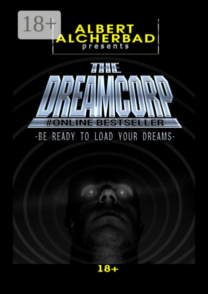 Книга Albert Alcherbad The DreamCorp