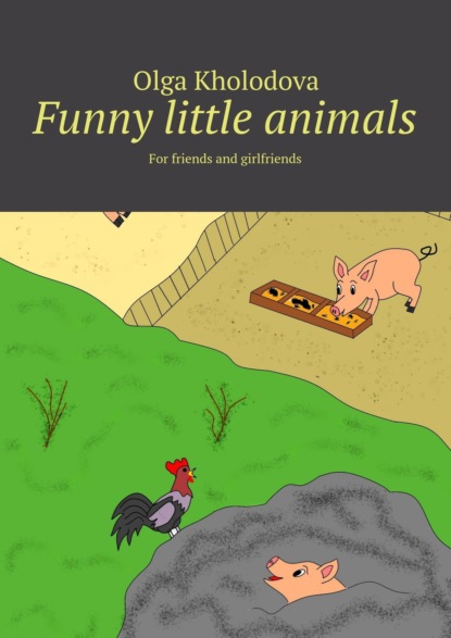 Книга  Hela Cold, Hela Cold Funny little animals. For friends and girlfriends