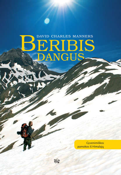 Книга Rita Bakanienė, David Charles Manners Beribis Dangus