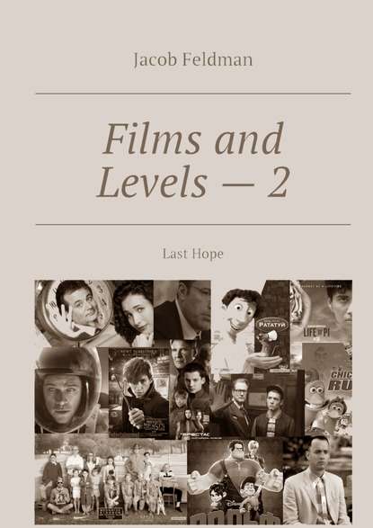 Книга Jacob Feldman Films and Levels – 2. Last Hope