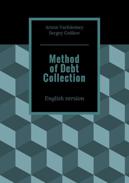 Книга Artem Varfolomey, Sergey Golikov Method of Debt Collection. English version