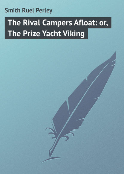 Книга Ruel Smith, Smith Ruel Perley The Rival Campers Afloat: or, The Prize Yacht Viking