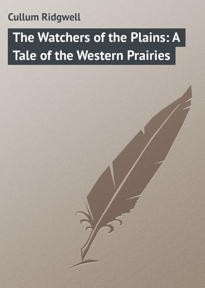 Книга Cullum Ridgwell, Ridgwell Cullum The Watchers of the Plains: A Tale of the Western Prairies