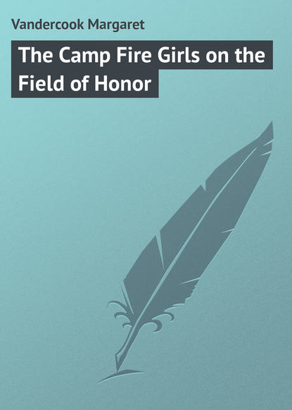Книга Margaret Vandercook, Vandercook Margaret The Camp Fire Girls on the Field of Honor