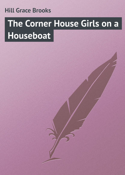Книга Grace Hill, Hill Grace Brooks The Corner House Girls on a Houseboat