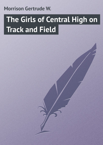 Книга Gertrude Morrison, Morrison Gertrude W. The Girls of Central High on Track and Field