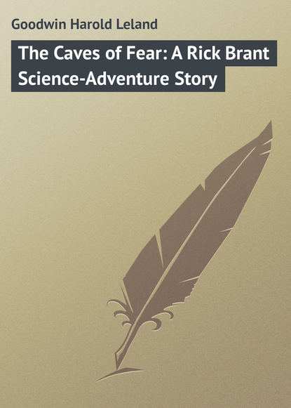 Книга Harold Goodwin, Goodwin Harold Leland The Caves of Fear: A Rick Brant Science-Adventure Story