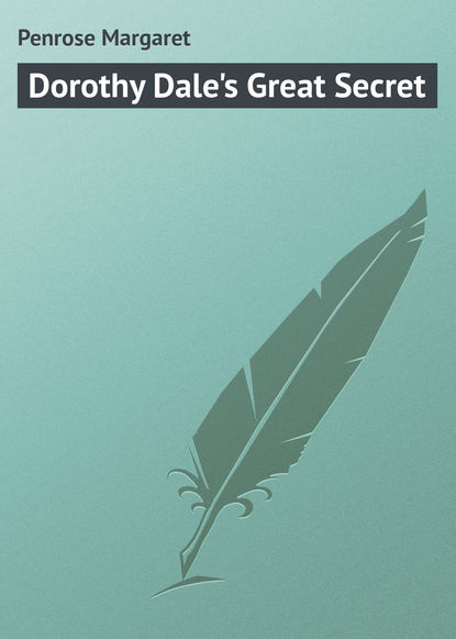 Книга Margaret Penrose, Penrose Margaret Dorothy Dale's Great Secret