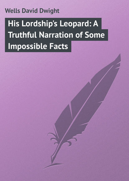 Книга David Wells, Wells David Dwight His Lordship's Leopard: A Truthful Narration of Some Impossible Facts